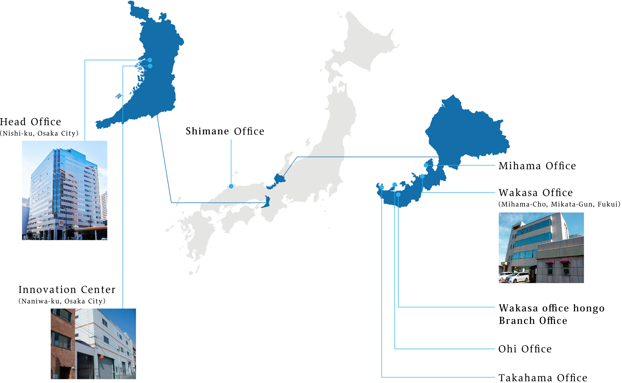 事業所紹介