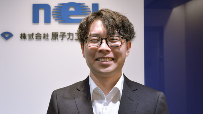 解析サービス本部 安全技術グループ S.Iさん