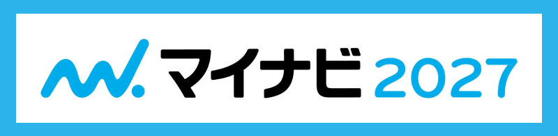 インターンシップ情報はマイナビでチェック！